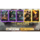 三国群英传策定九州武将怎么获得 武将获取途径