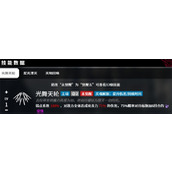 千年之旅吉拉蒂亚技能是什么 吉拉蒂亚技能详解