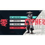无畏契约手游自选英雄选哪个 自选英雄推荐
