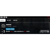 千年之旅安洁技能是什么 安洁技能详解