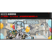 绝区零2.2版本活动汇总一览