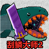 野外钓鱼模拟最新版