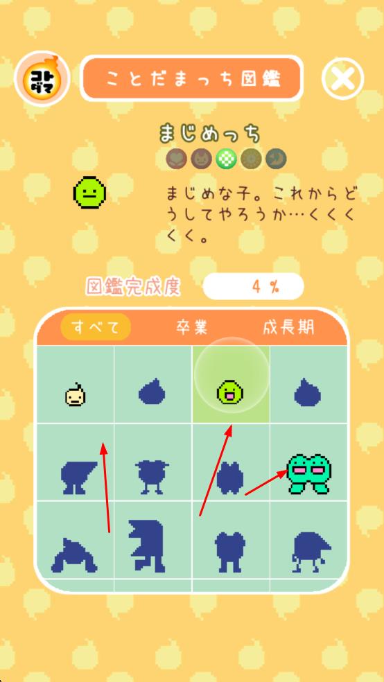 言灵日记免费版