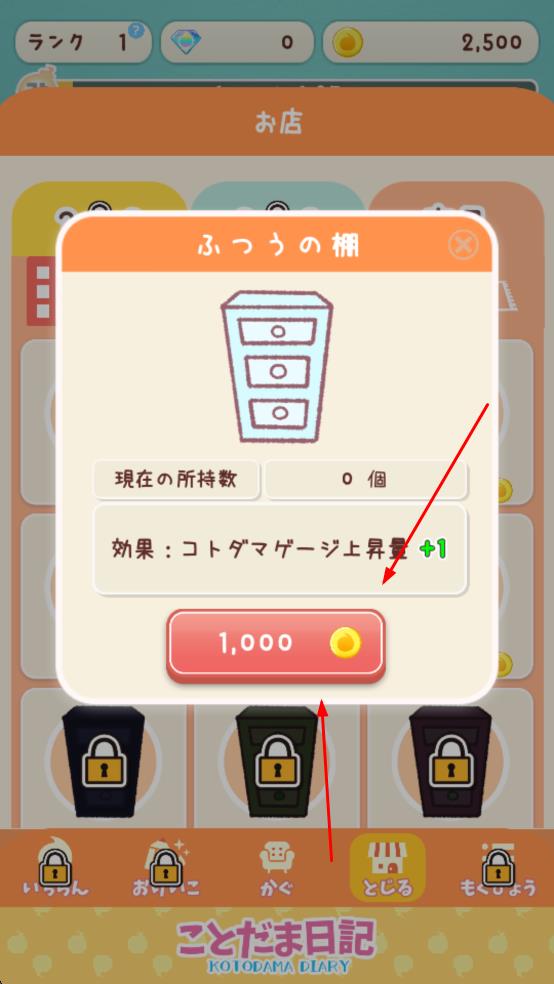 言灵日记免费版