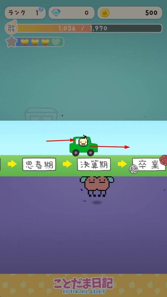言灵日记免费版
