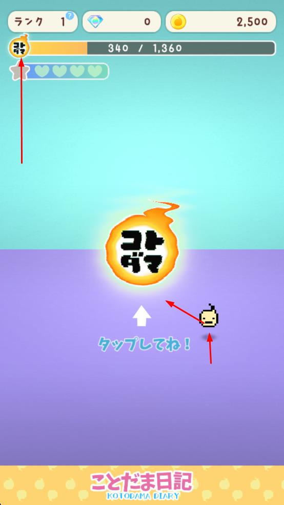 言灵日记最新版