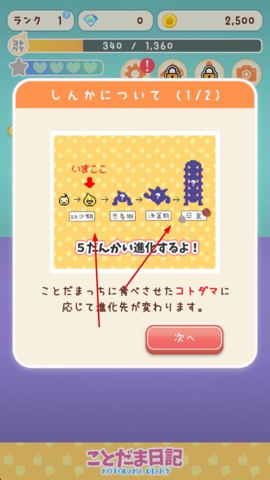 言灵日记最新版