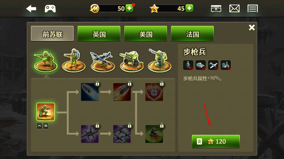 玩具塔防2手机版