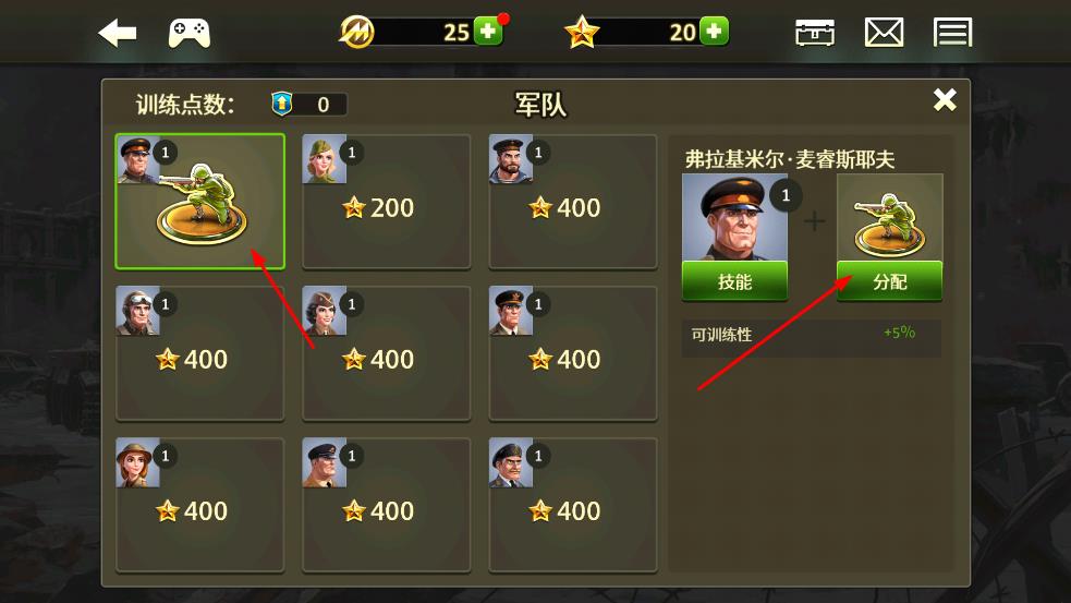 玩具塔防2手机版
