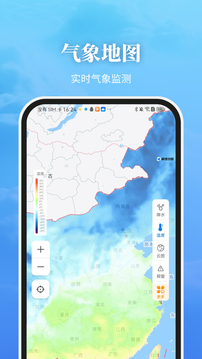最美天气预报免费下载
