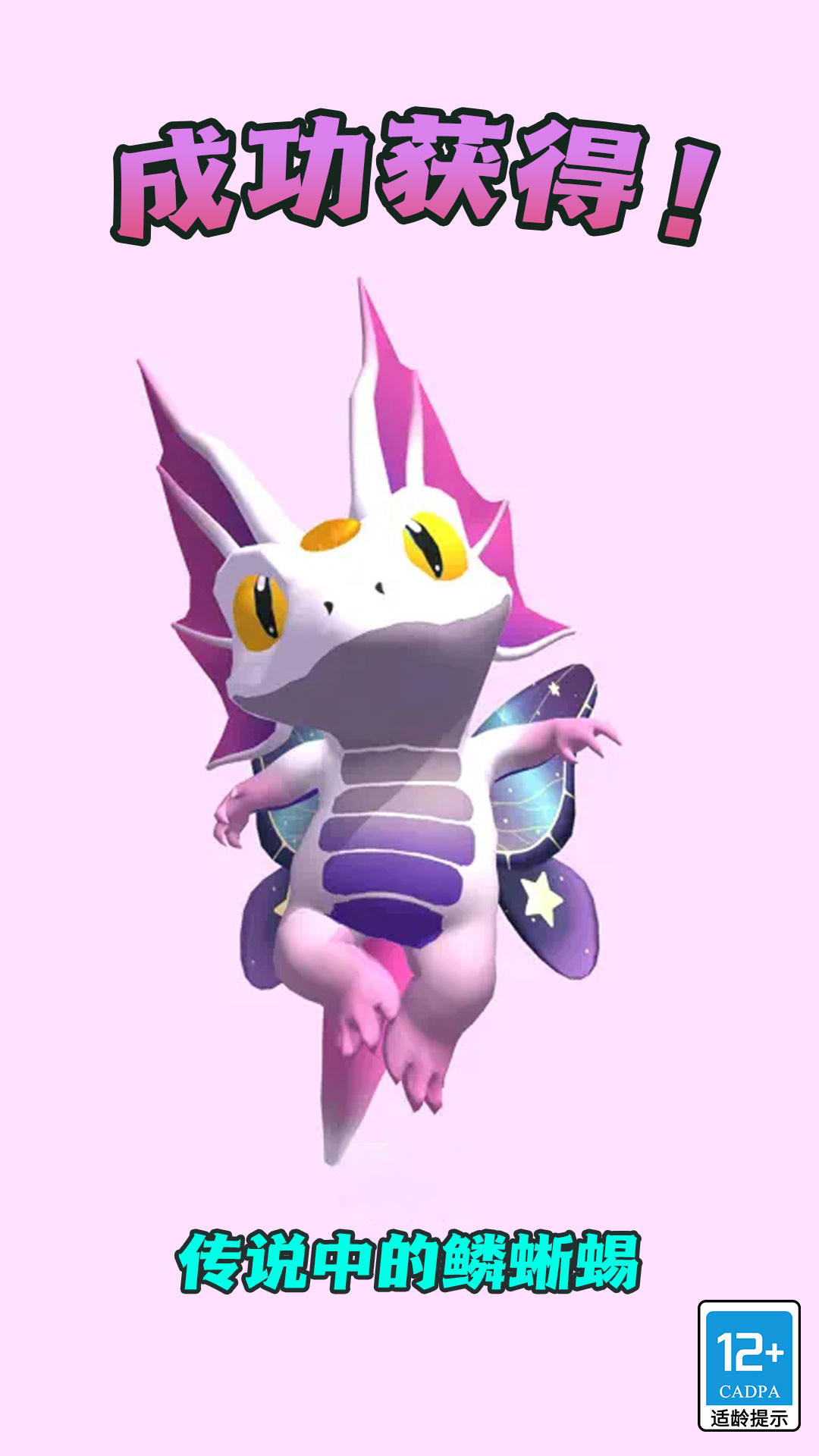 神秘魔法锅最新版