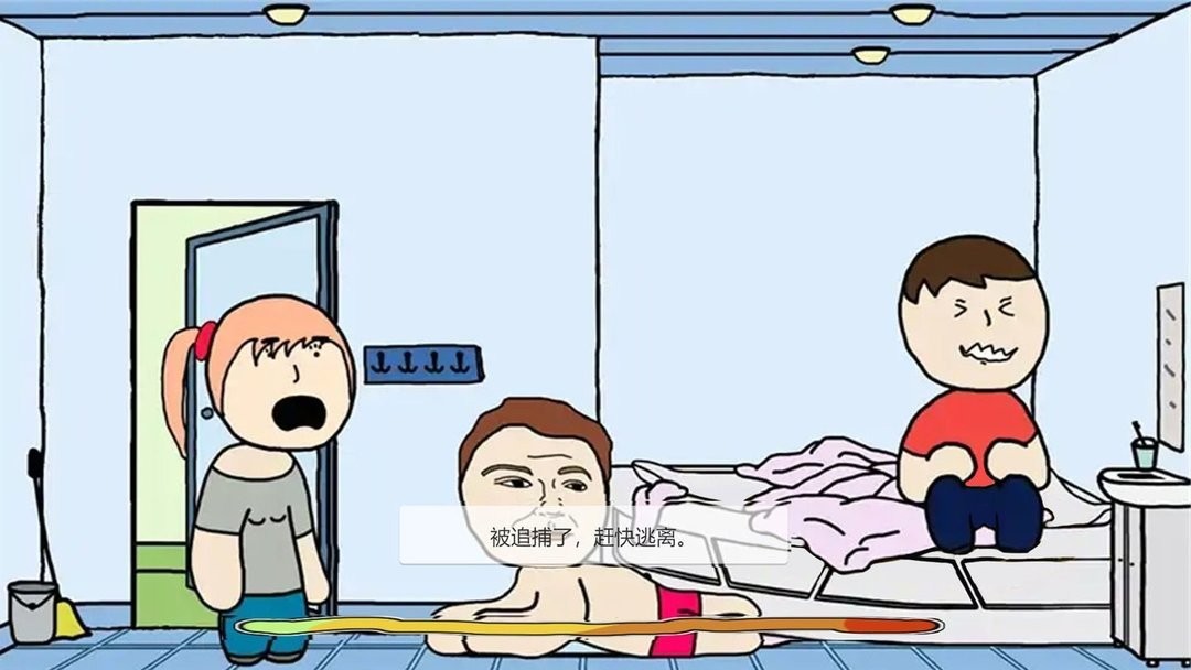 熊孩子的恶作剧