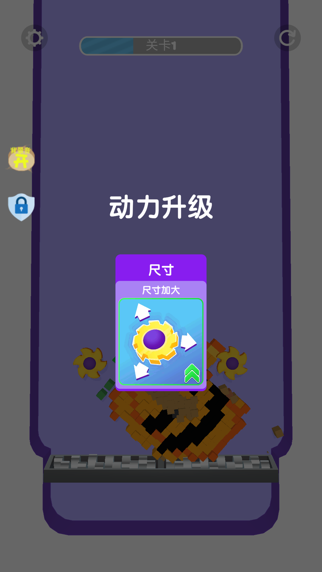 欢乐方块最新版