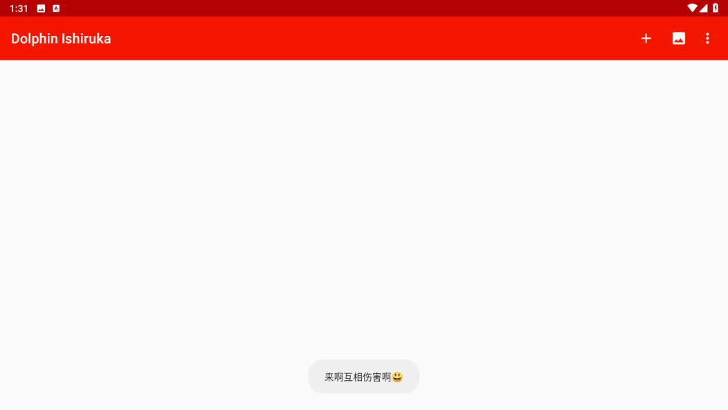 海豚模拟器