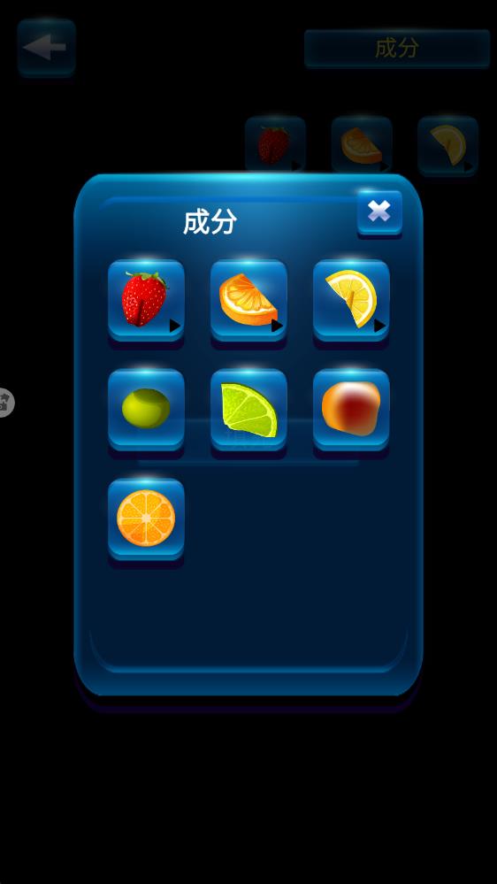 假装手机喝水模拟器