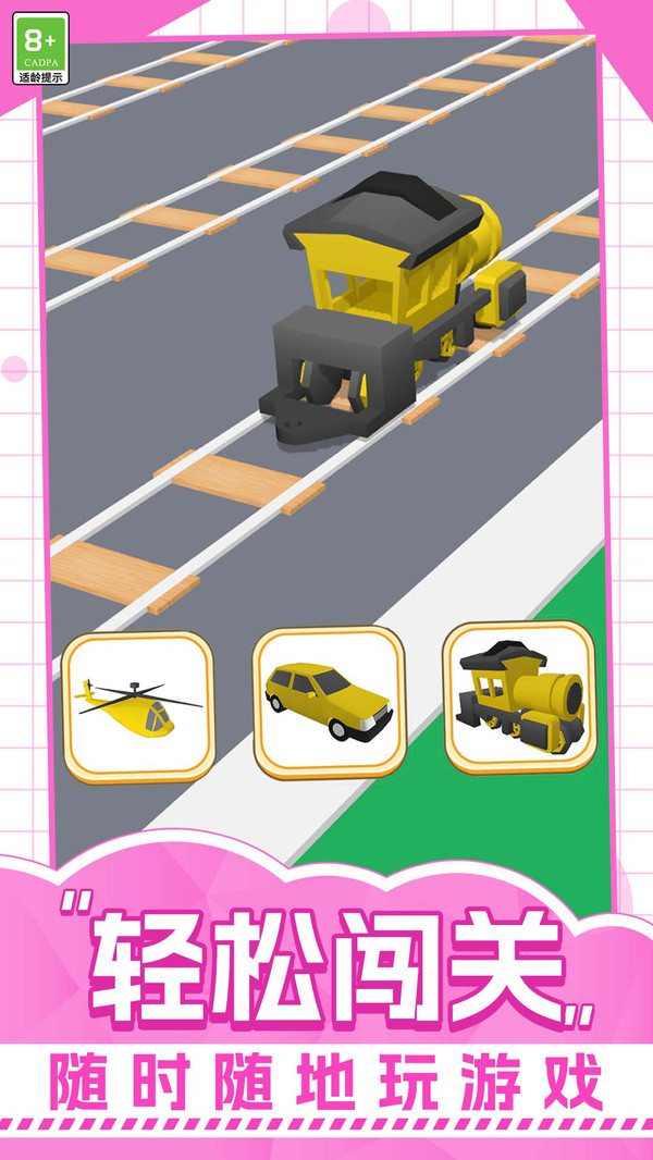 极限驾驶赛车