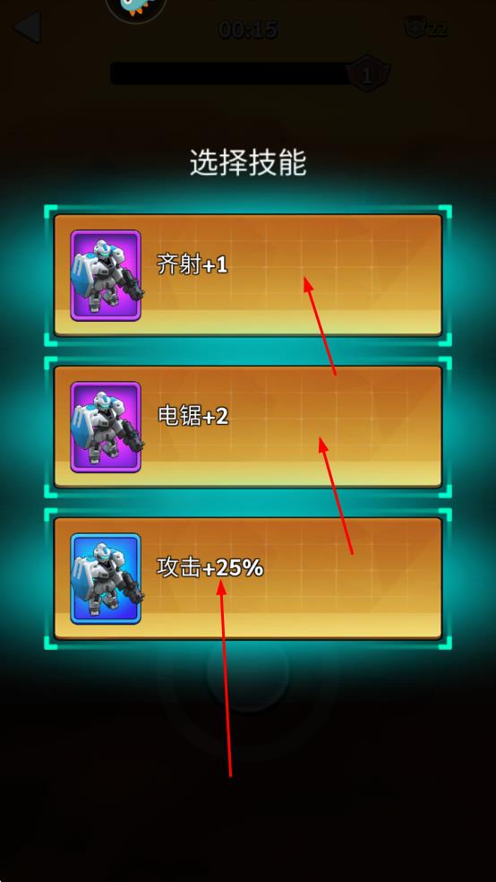 走开外星人最新版