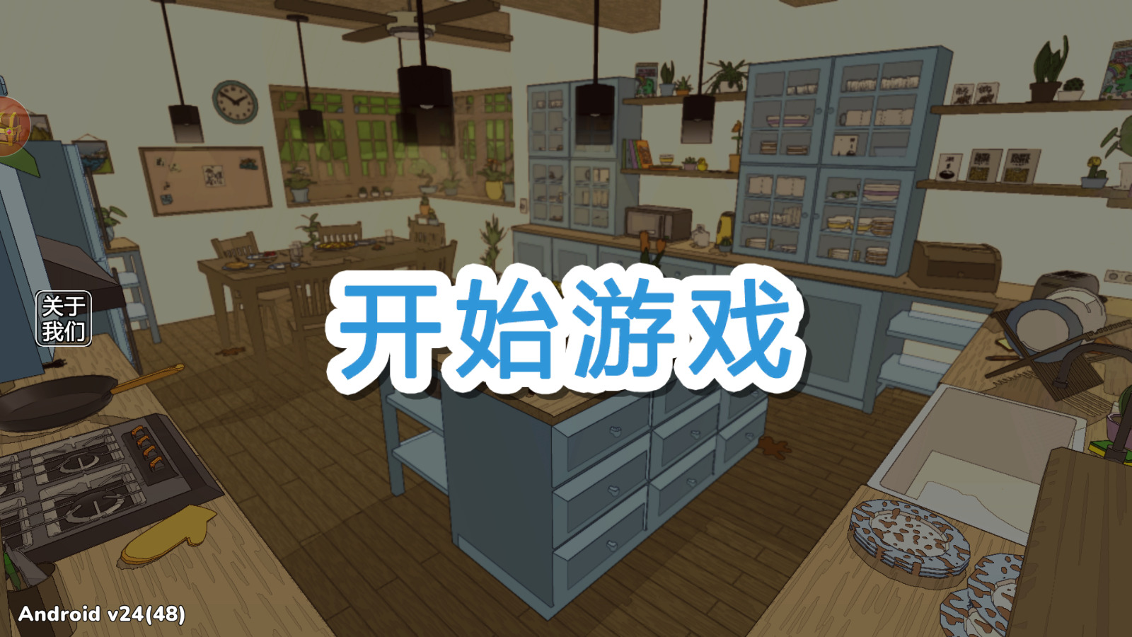 织带之旅最新版