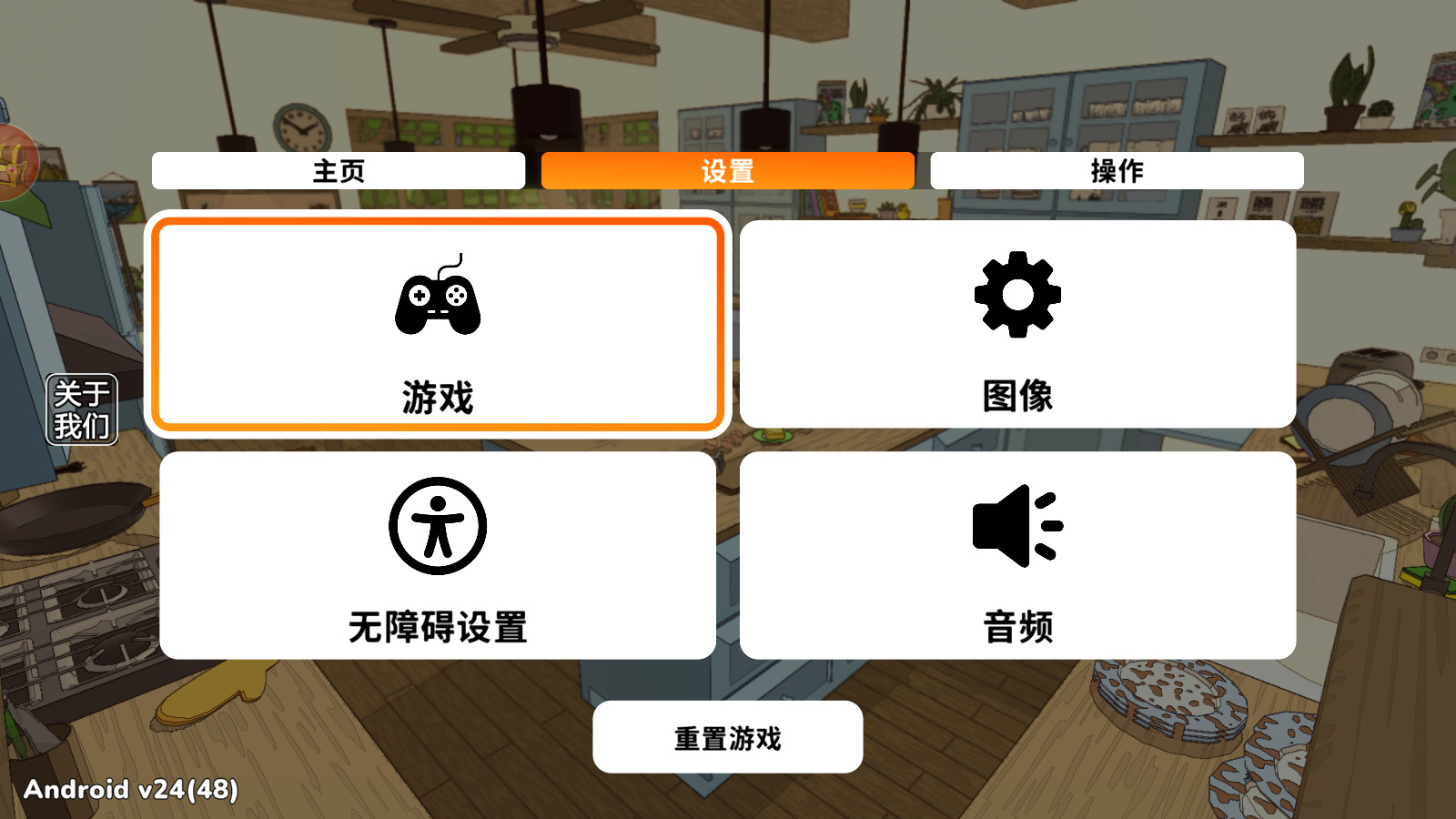 织带之旅最新版