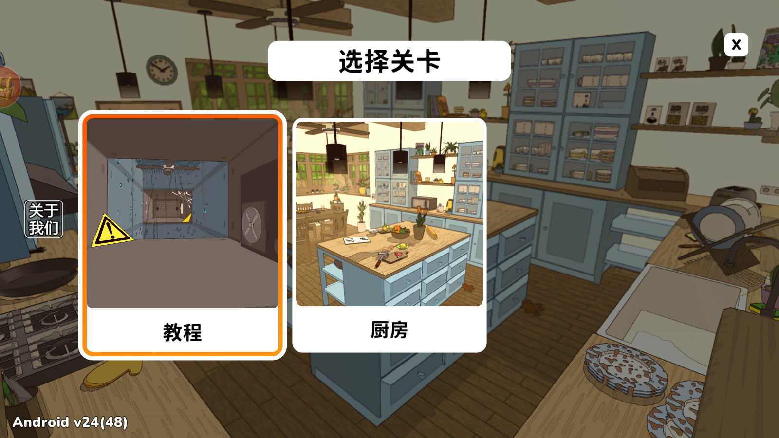 织带之旅最新版