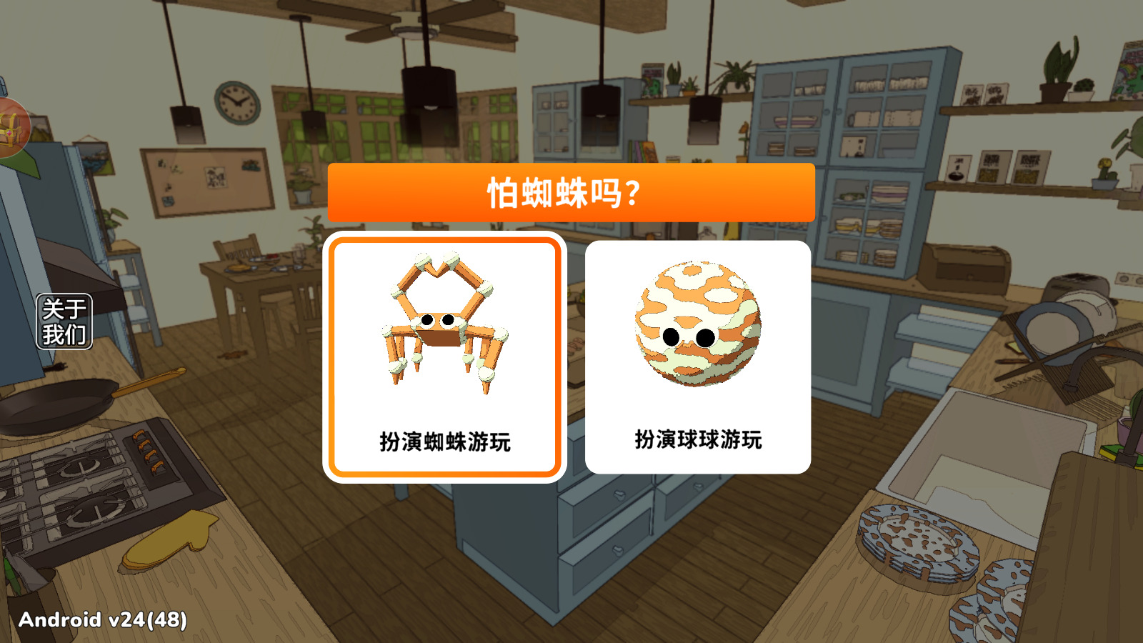 织带之旅最新版