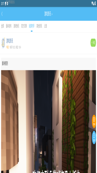 苦力怕论坛