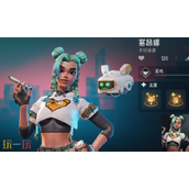 远光84赛昂娜怎么样 赛昂娜角色介绍​