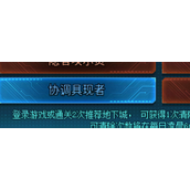 DNF清除涂鸦大作战8月15日答案是什么-DNF清除涂鸦大作战答案分享8月15日