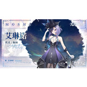 光隙解语艾琳诺技能是什么 艾琳诺技能介绍一览