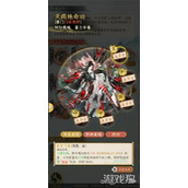 华夏千秋武学外功用哪套最好 武学外功搭配推荐