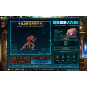 DNF清除涂鸦大作战8月18日答案是什么-DNF清除涂鸦大作战答案分享8月18日