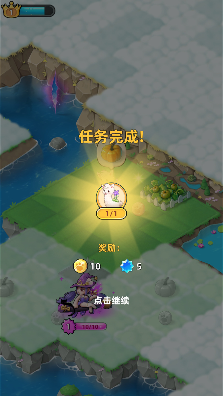 合并动物城最新版