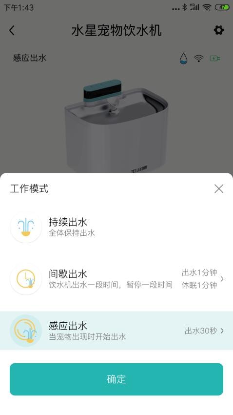 莱森宠物app