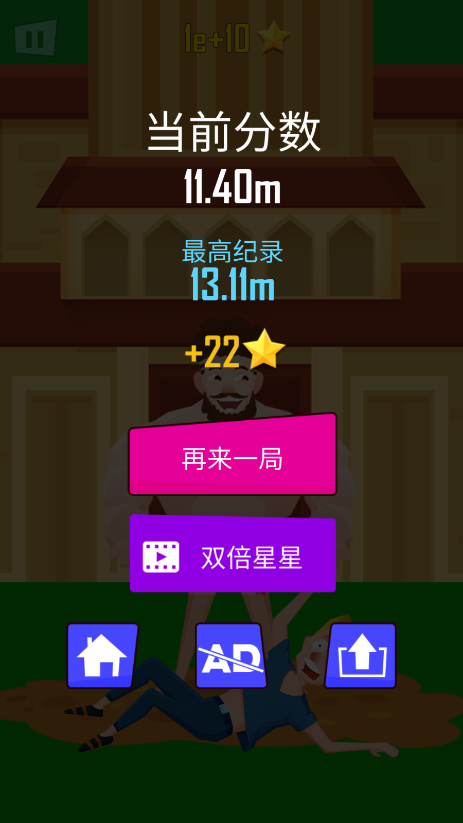 抛出银河系游戏