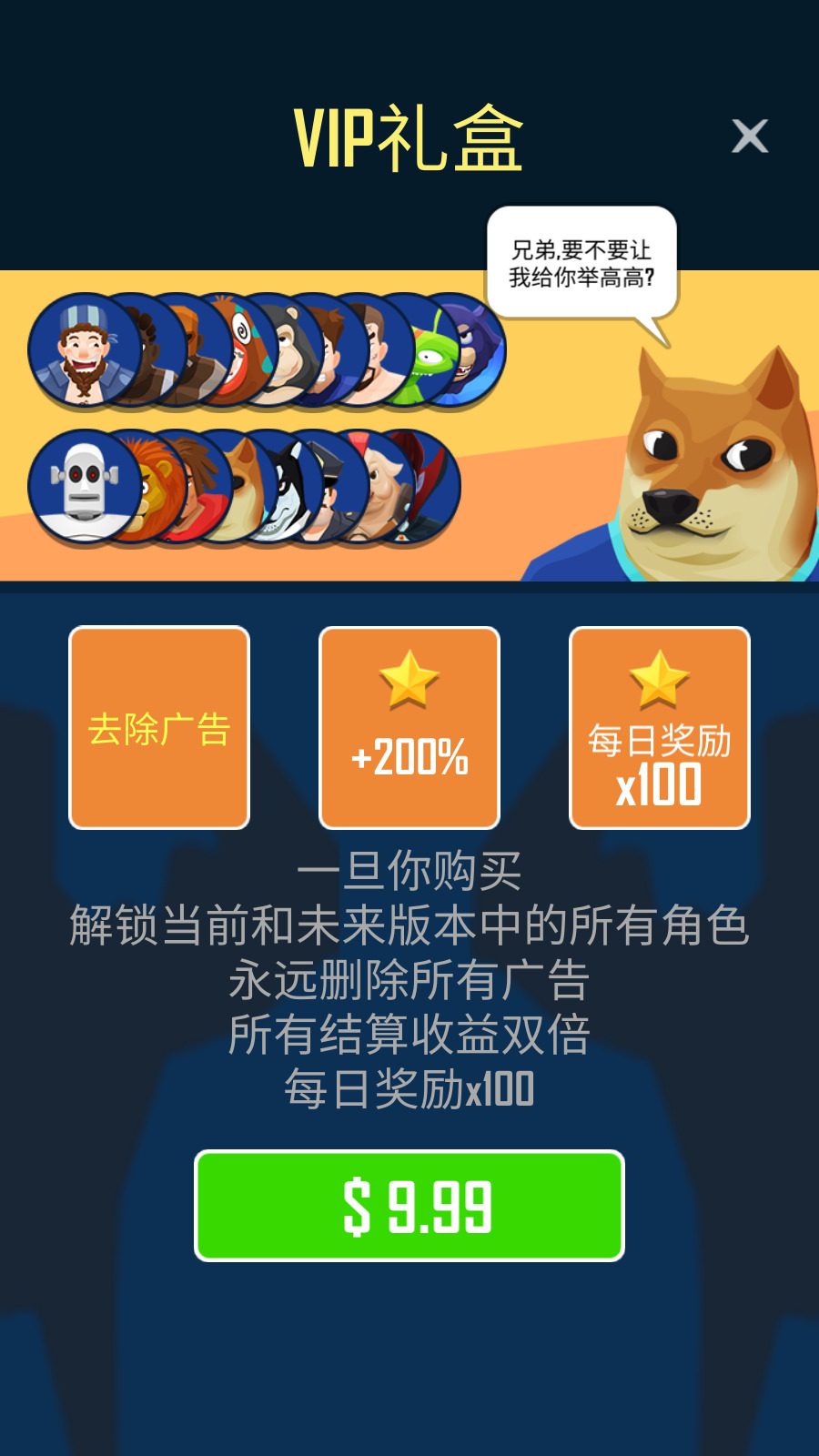 抛出银河系游戏
