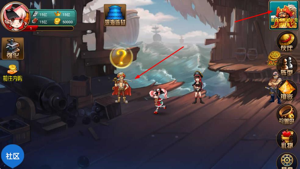 海上大作战最新版