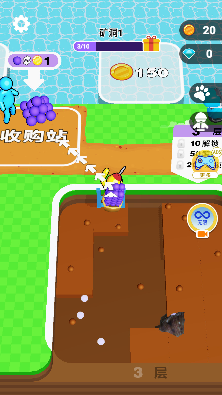 挖穿地球游戏