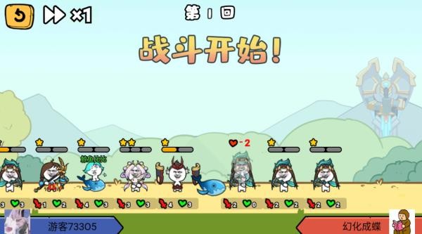 纸上谈兵