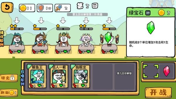 纸上谈兵