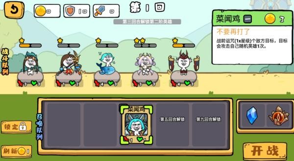 纸上谈兵