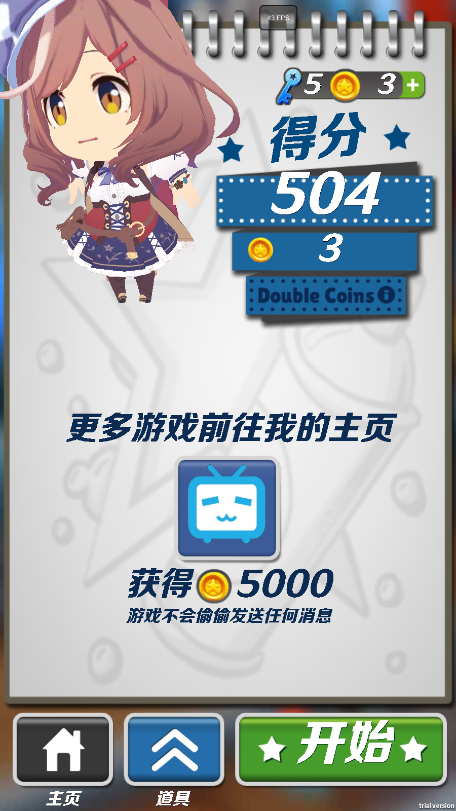 哈基跑酷最新版