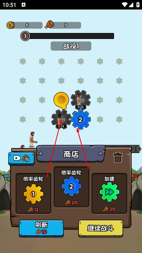 人类战争进化史