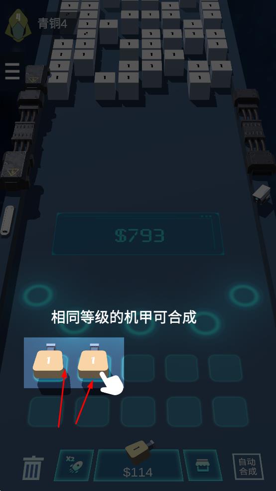 我不是塔防3D最新版