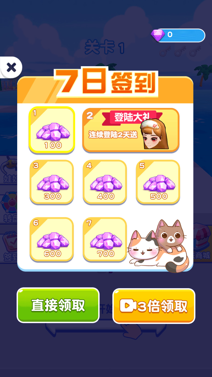 出院大作战