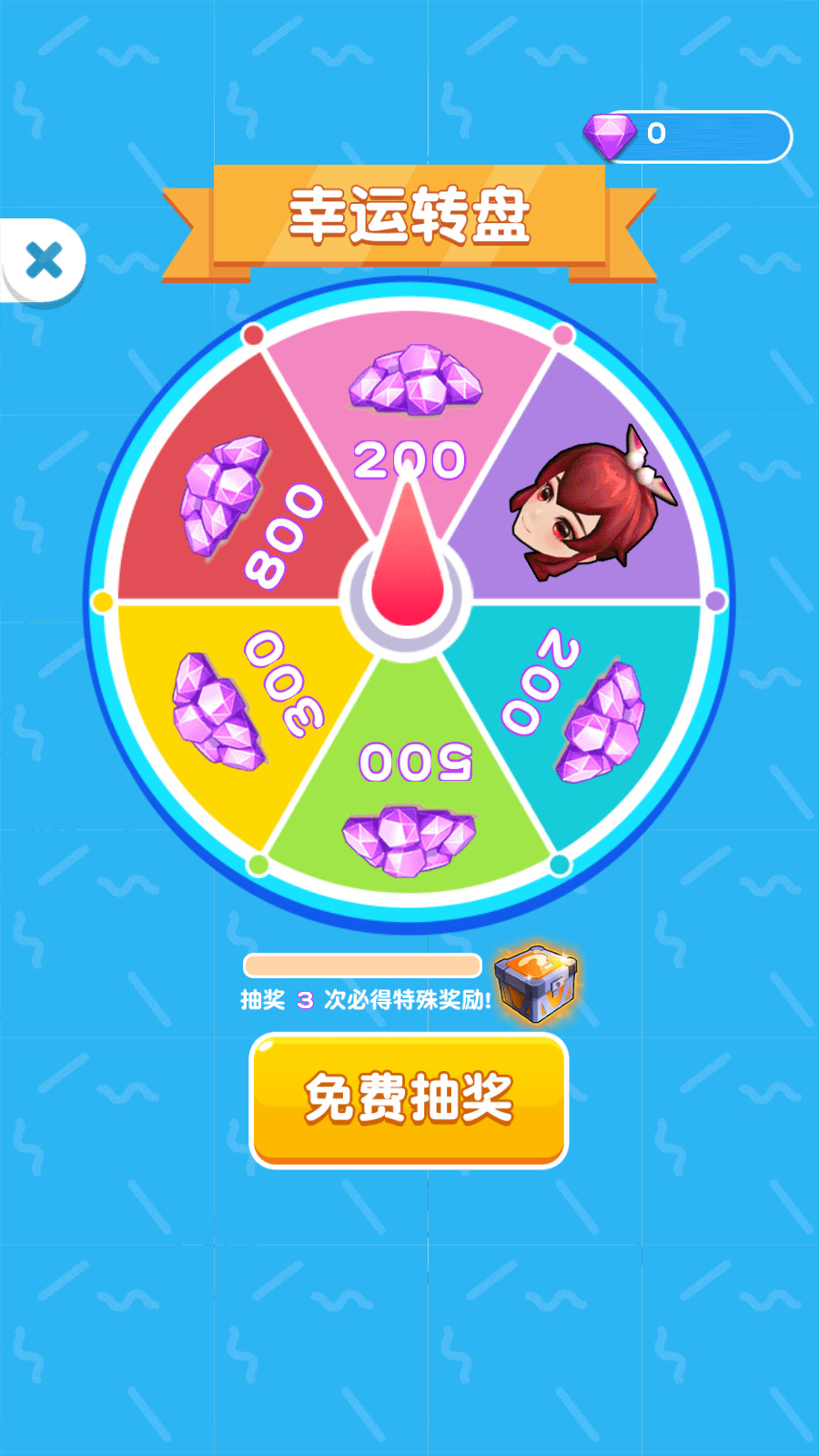 出院大作战