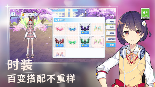解压跳一跳