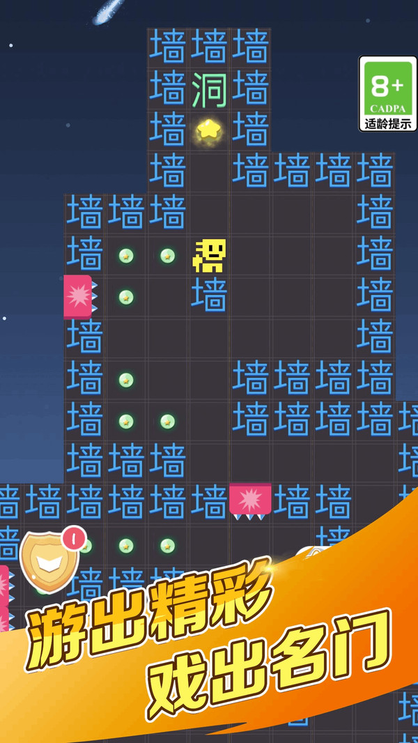 大局逆转