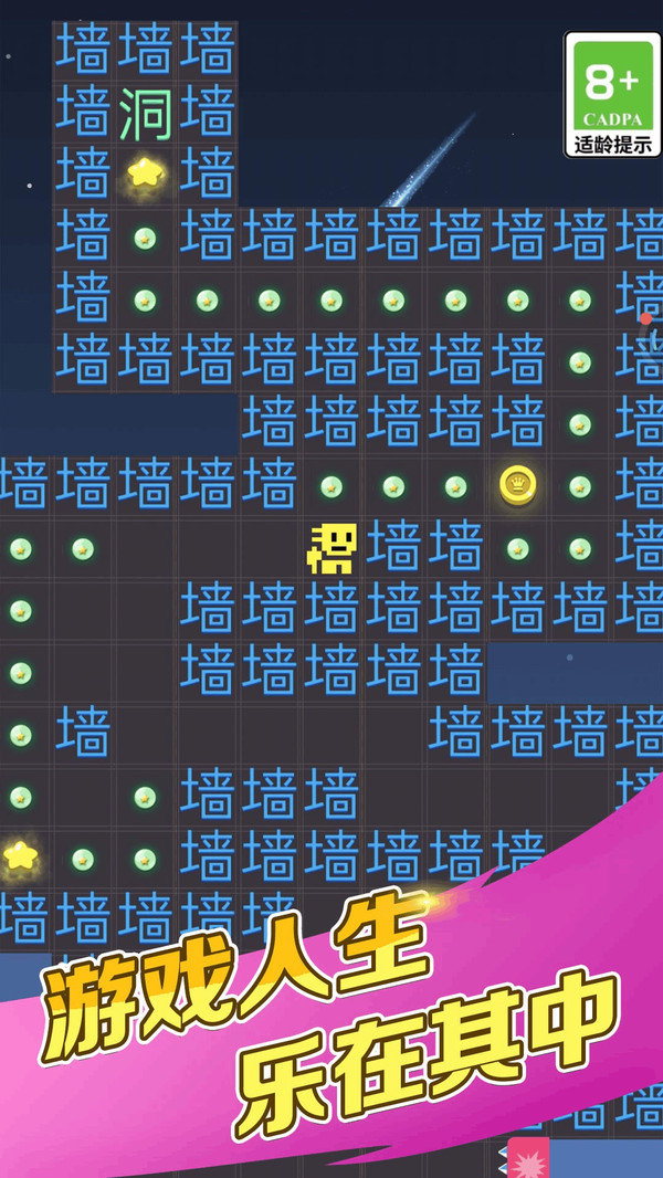 大局逆转