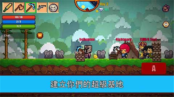 像素生存游戏2手机版