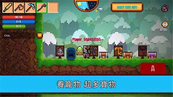 像素生存游戏2手机版